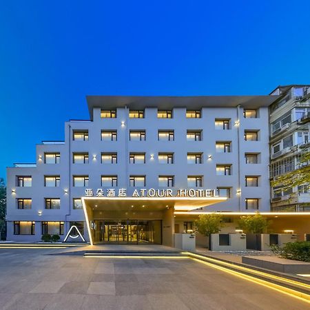 Atour Hotel Beijing Drum Tower Exterior photo