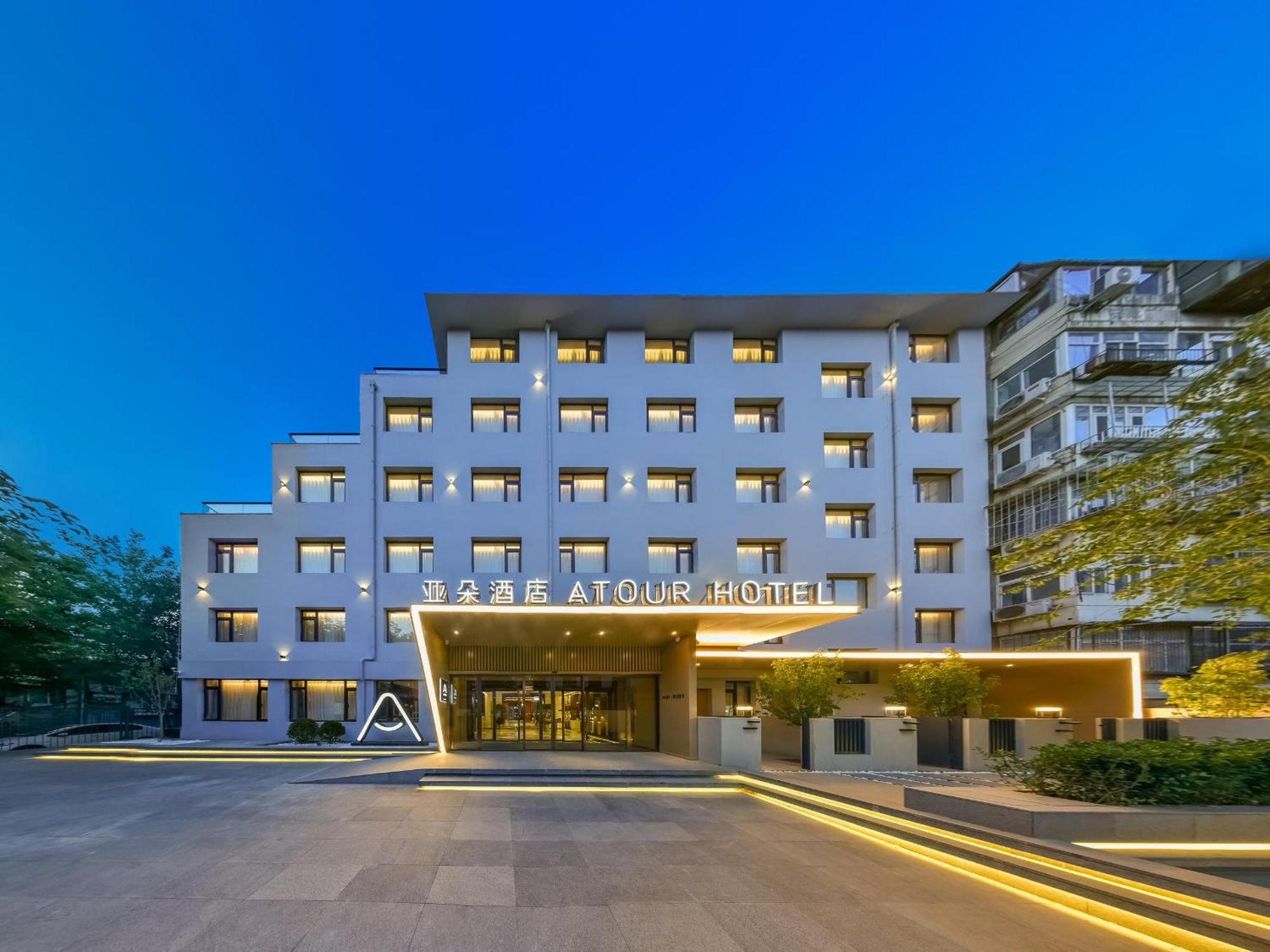 Atour Hotel Beijing Drum Tower Exterior photo